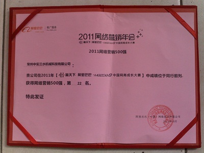 Ќ(sh)ˮW(wng)500(qing)C