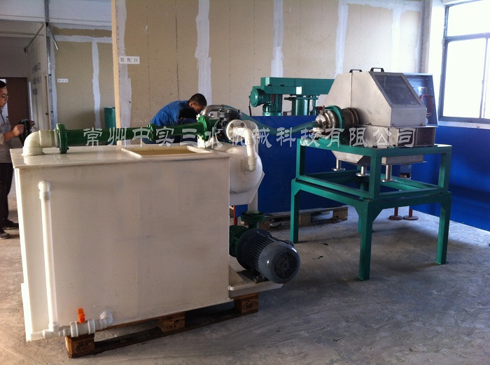 中實(shí)三水污泥治理轉(zhuǎn)鼓真空過(guò)濾機(jī)1