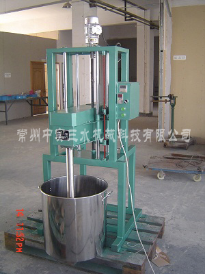 中實三水邊升降邊攪拌的升降式分散機