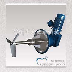側(cè)入式攪拌機