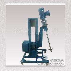 中實三水電動升降斜插式攪拌機